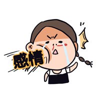 生活给我的无数耳光头像图片