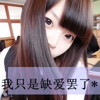 带字清纯美女图片头像图片