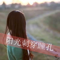 背影带字,宁原多停一秒头像图片