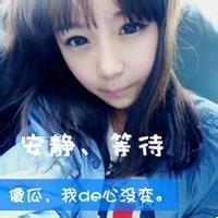 带字伤感的女人头像图片