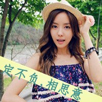 风景照带字头像图片