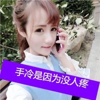 心里一直有你头像图片