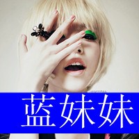 带有三个字的妹子头像图片