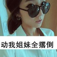 给世界涂上黑色头像图片