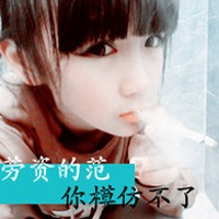 最新超拽带字头像图片