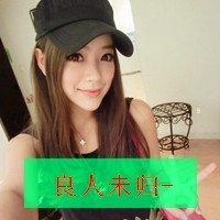 带字文静的妹子头像图片