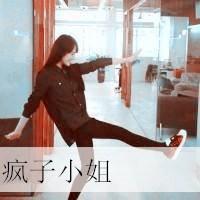 带字发泄头像图片