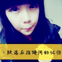 萝莉的带字头像头像图片