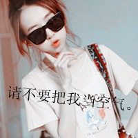 眼镜妹爱V头像图片