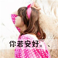 姐妹带字4人头像图片