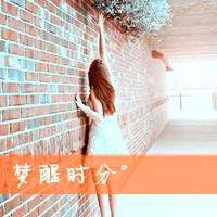 女生带梦字头像图片