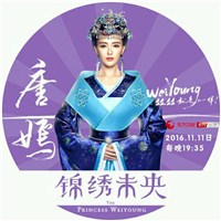 文字版李未央头像图片