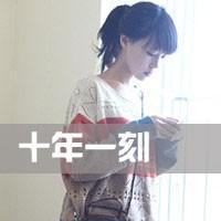 水姑娘头像图片