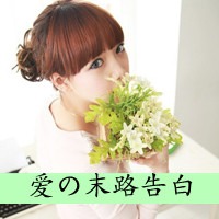 暗恋带字头像图片