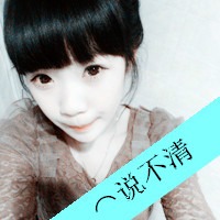 唯一的唯一头像图片