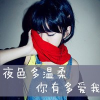 歌词控姑娘头像图片