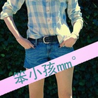 下半身带字头像图片