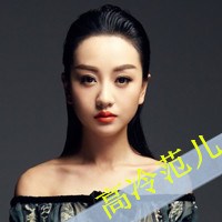 杨蓉文字控头像图片