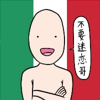 德田有希 世界杯头像图片