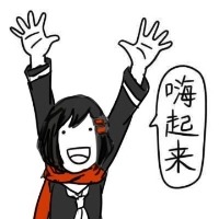 贱婊情头像图片