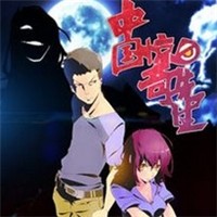 中国惊奇先生头像图片