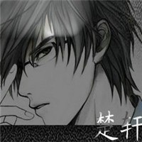 无限恐怖楚轩头像图片