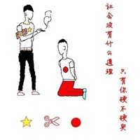 霸气你发现没头像图片