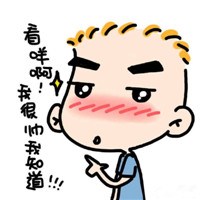 暖男侯小傻头像图片