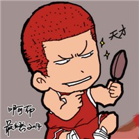 q版樱木花道头像图片