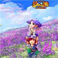 绝版梦幻西游头像图片