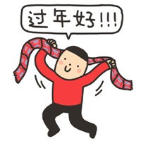 机机先生过年头像图片