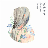 少女的心事你不明了头像图片