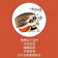 女汉子语录头像图片