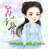 Q版花千骨头像图片
