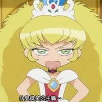 阿鲁蒂莎头像图片