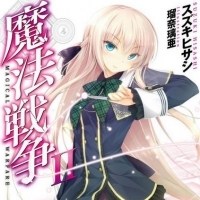 五十岛胡桃头像图片