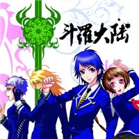 斗罗大陆头像图片