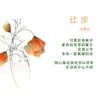 带字风景 诗画头像图片