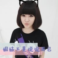 闺蜜对称头像图片