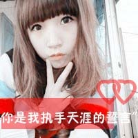 多彩色男左女右头像图片