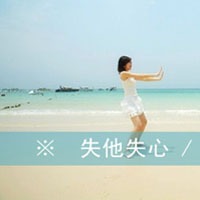 白色男女海边头像图片