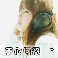 牵你的手，从老婆到老婆婆头像图片