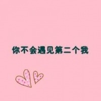 唯美心形图案头像图片