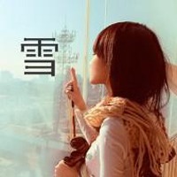 带雪字头像图片