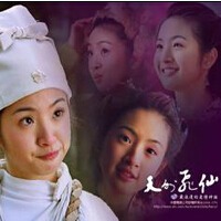 仙剑奇侠之韩菱纱头像图片