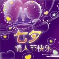 七夕情人节头像图片