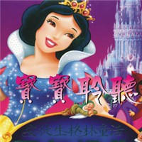 格林童话头像图片