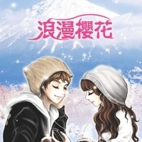 樱花情侣，羡煞旁人的一对头像图片