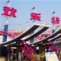 欢乐谷头像图片