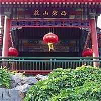 古建筑凸碧山庄头像图片